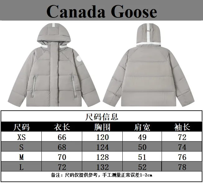 Size chart Model number: G124 P770